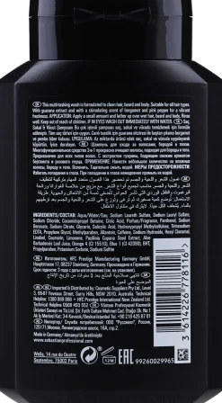 3in1 Shampoo für Haar, Bart und Körper