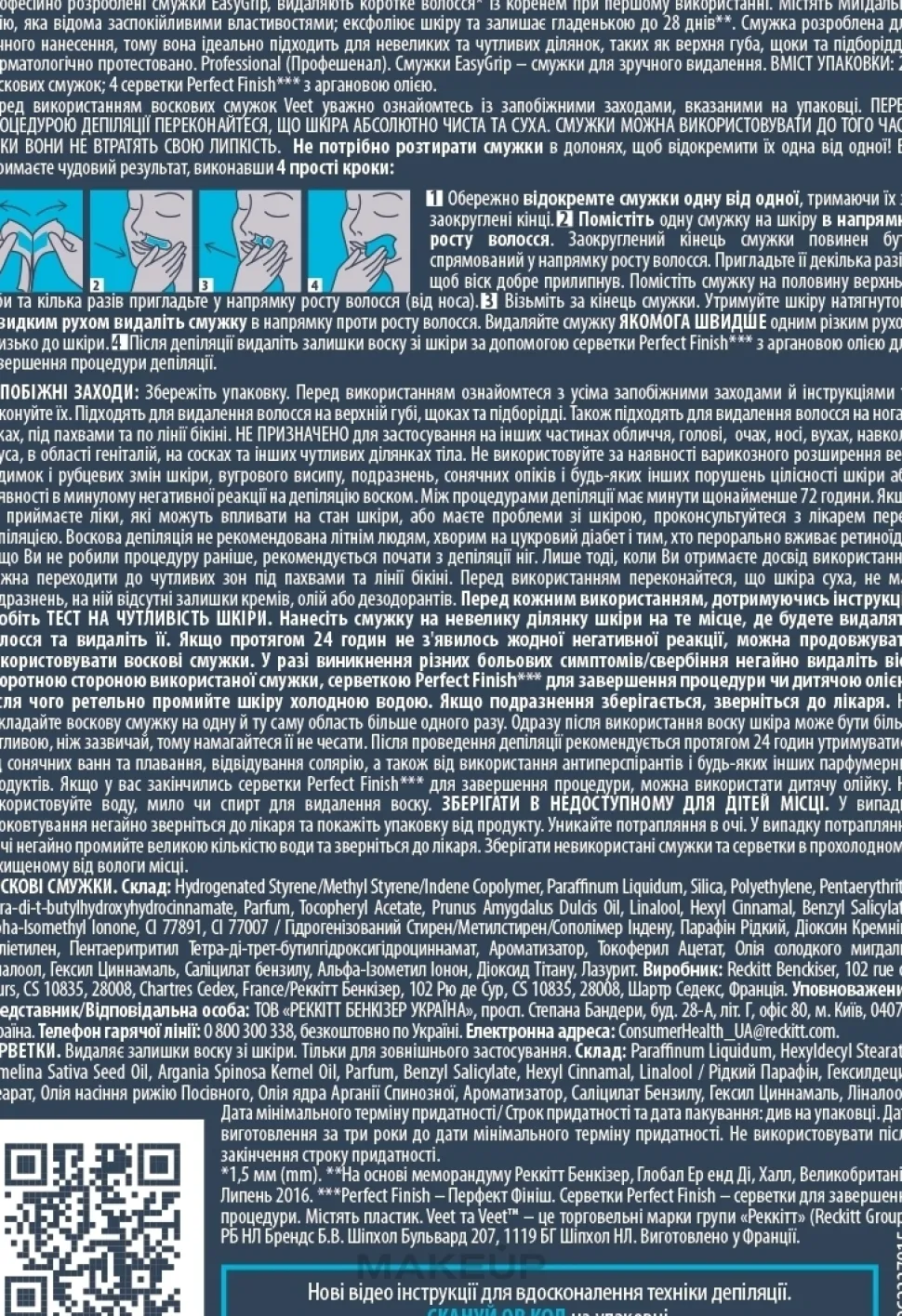 Kaltwachsstreifen für Gesicht