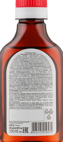Klettenöl mit Paprika