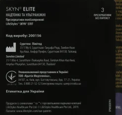 Kondome Skyn Feel Everything Elite 3 St.