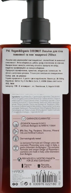 Körperlotion