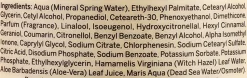 Körperlotion mit nährstoffreichem Wasser aus dem Toten Meer