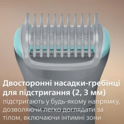 Körpertrimmer