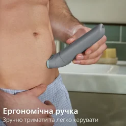 Körpertrimmer