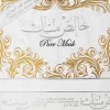 Lattafa Perfumes Pure Musk