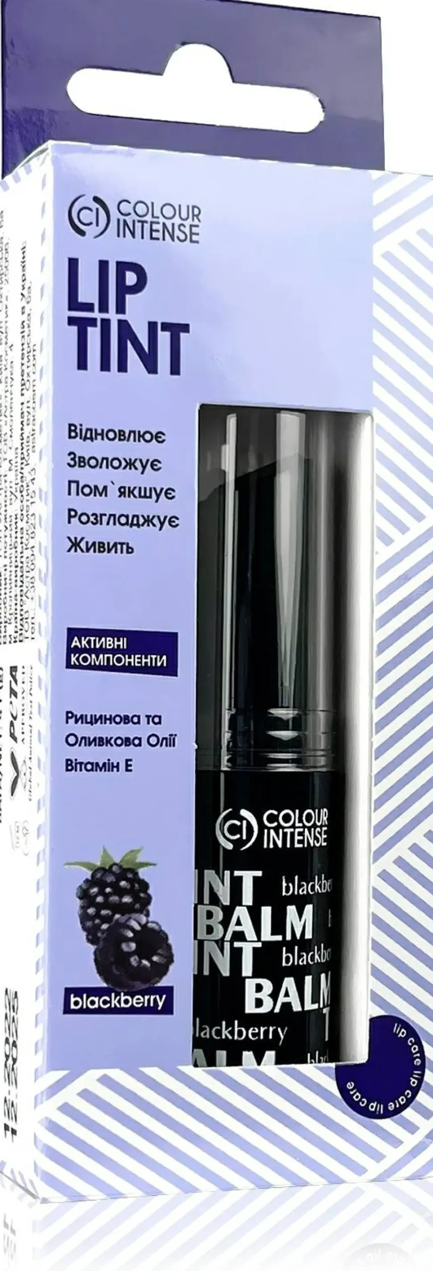 Lippenbalsam-Tint Brombeere