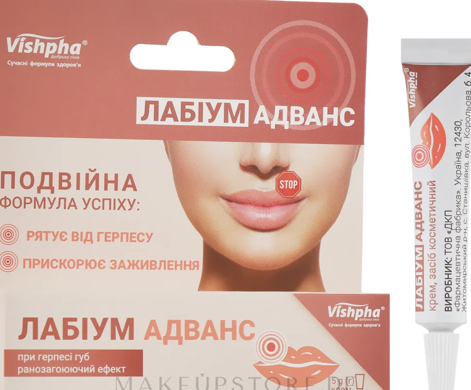 Lippenherpescreme mit Wundheilungseffekt