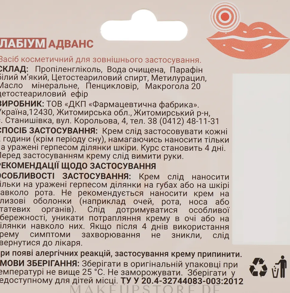 Lippenherpescreme mit Wundheilungseffekt
