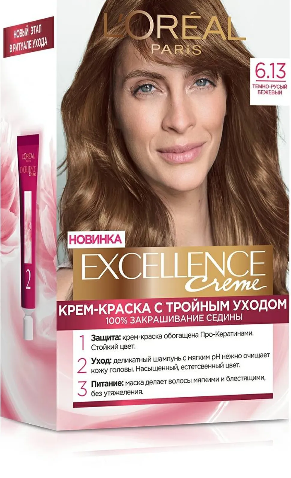 L'Oreal Paris Excellence