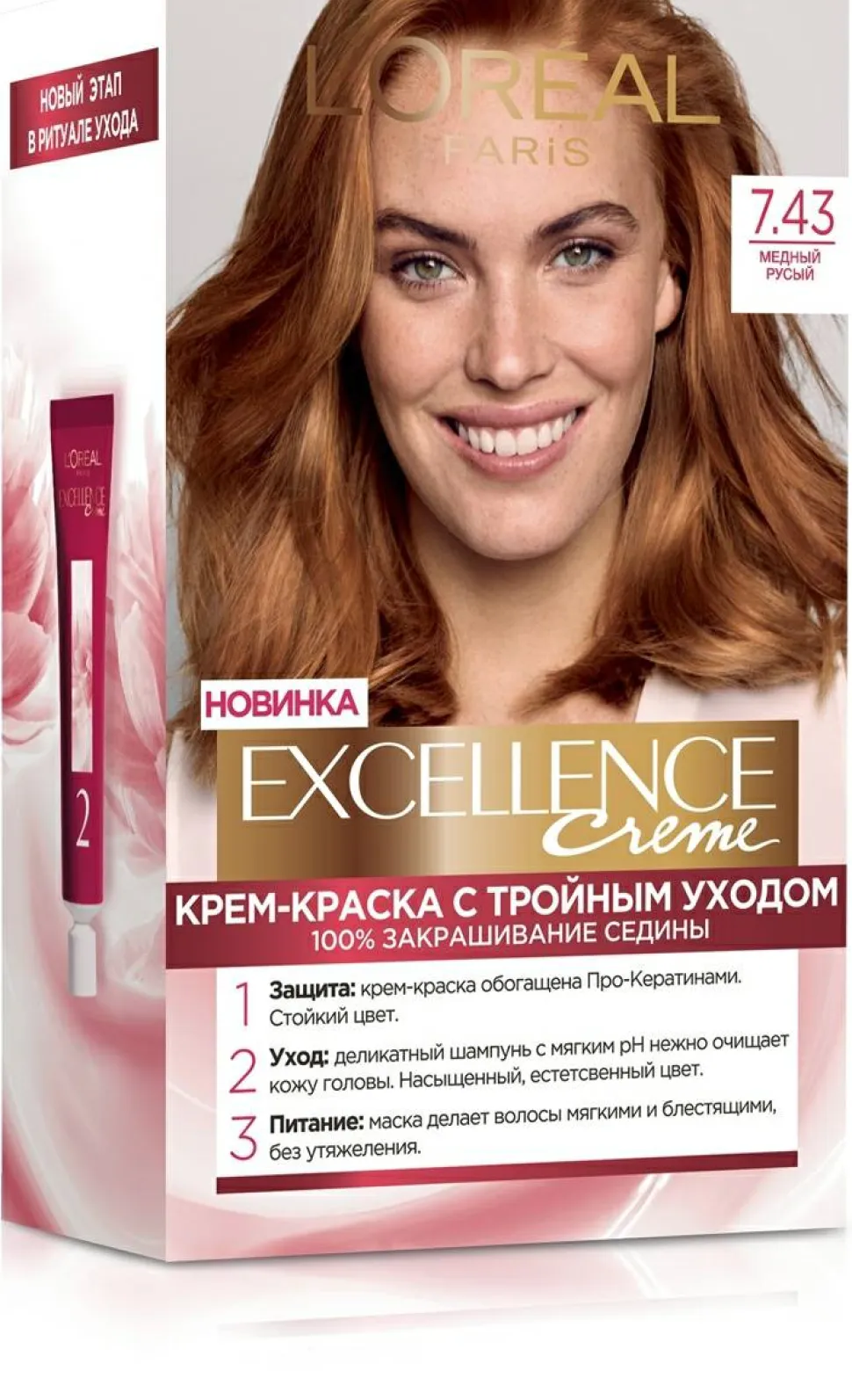 L'Oreal Paris Excellence
