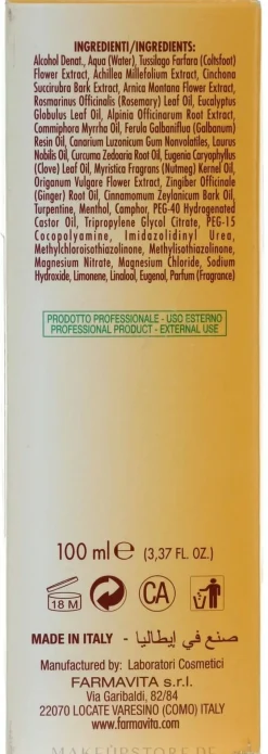 Lotion