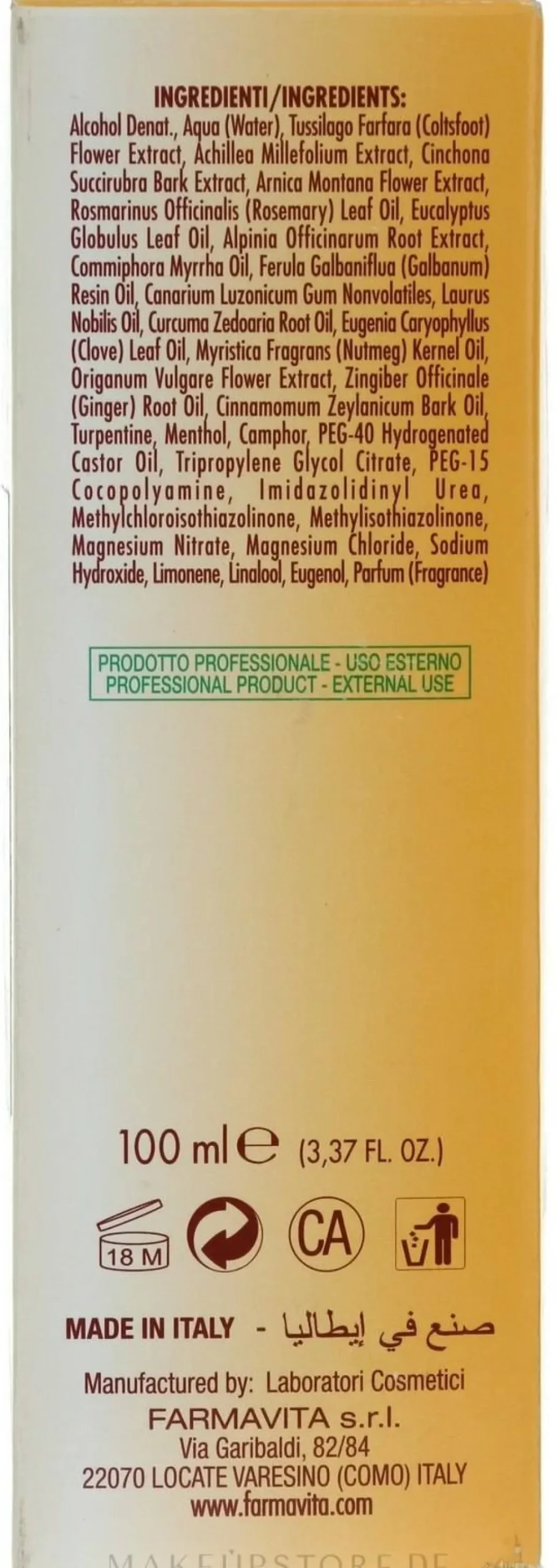 Lotion