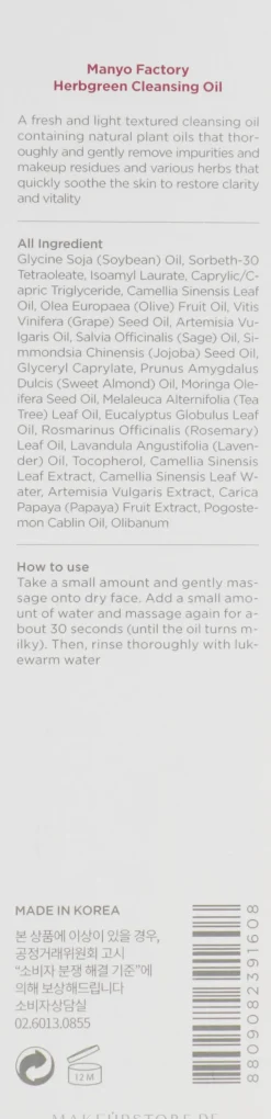 Manyo Factory Herb Green Cleansing Oil