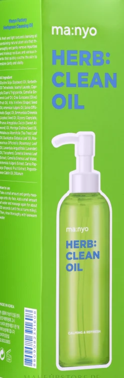 Manyo Factory Herb Green Cleansing Oil
