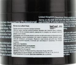 Matte Haarpaste