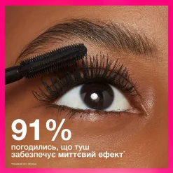 Maybelline New York Lash Sensational Firework Mascara