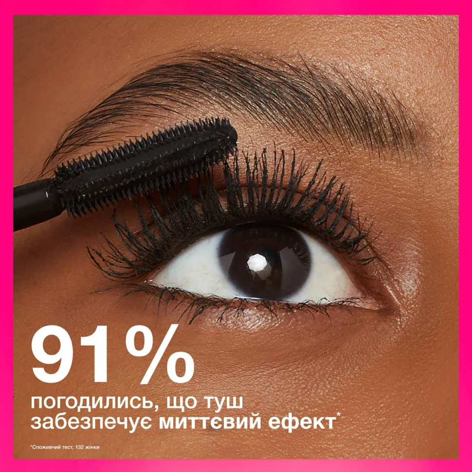 Maybelline New York Lash Sensational Firework Mascara