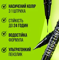 Maybelline New York Tattoo Liner Ink Pen