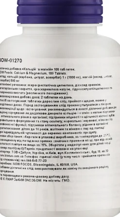 Nahrungsergänzungsmittel