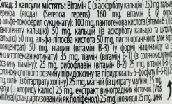 Nahrungsergänzungsmittel Adam Multivitamine für Männer 90 veg. Kapseln