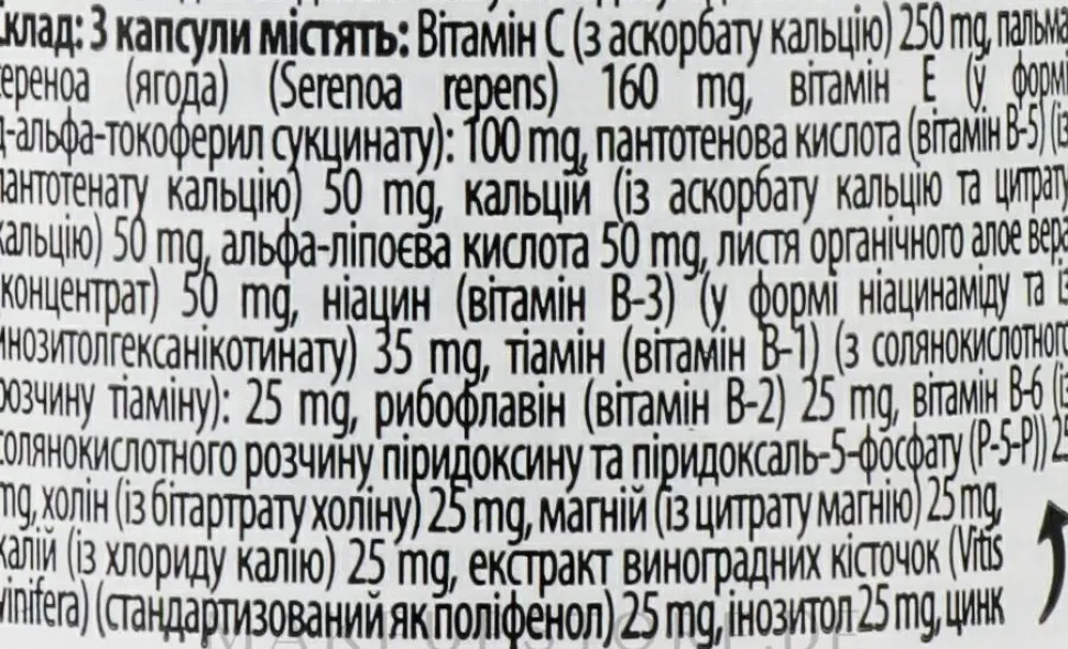 Nahrungsergänzungsmittel Adam Multivitamine für Männer 90 veg. Kapseln