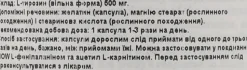 Nahrungsergänzungsmittel L-Tyrosin 500 mg