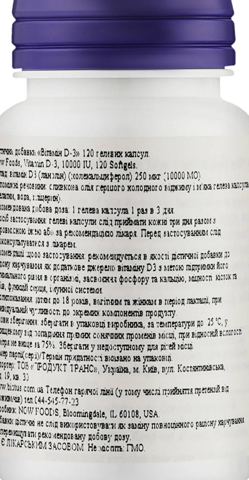 Nahrungsergänzungsmittel Vitamin B1 100 mg
