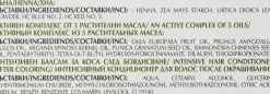 Natürliches Haarfärbemittel