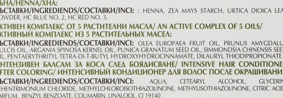 Natürliches Haarfärbemittel