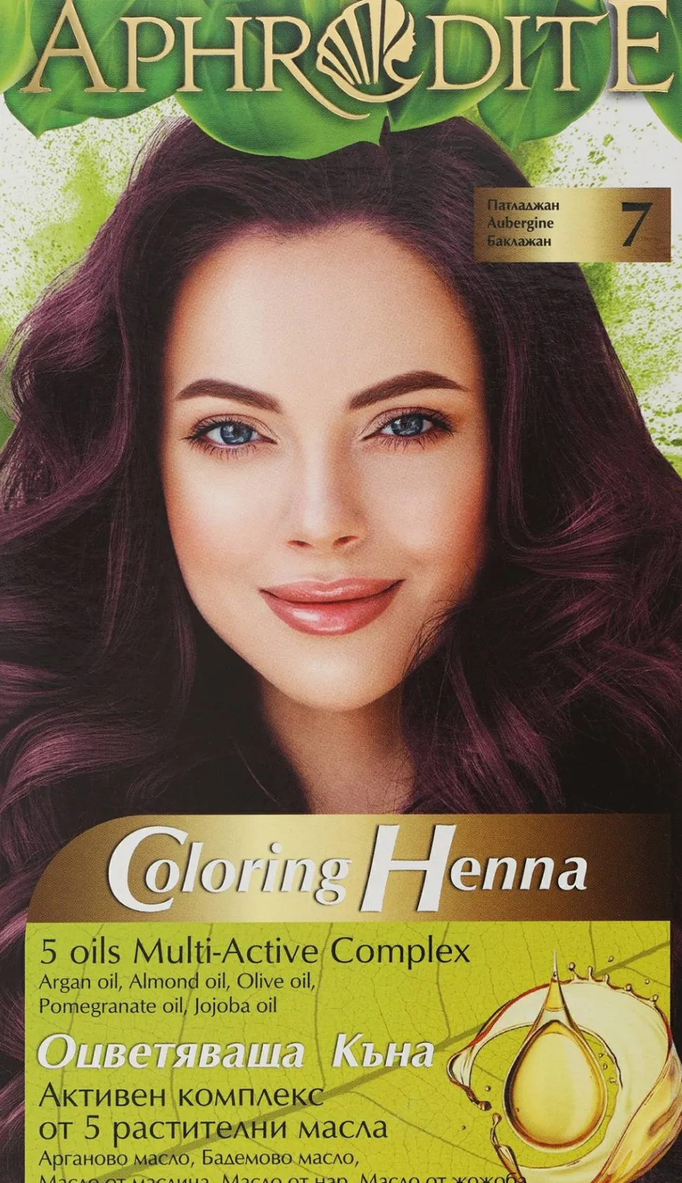 Natürliches Haarfärbemittel