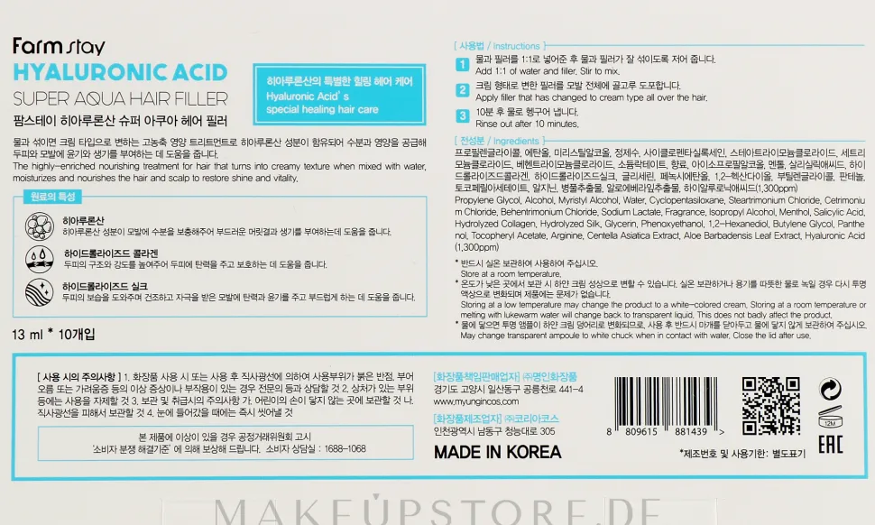 Nährender Haarfiller mit Hyaluronsäure