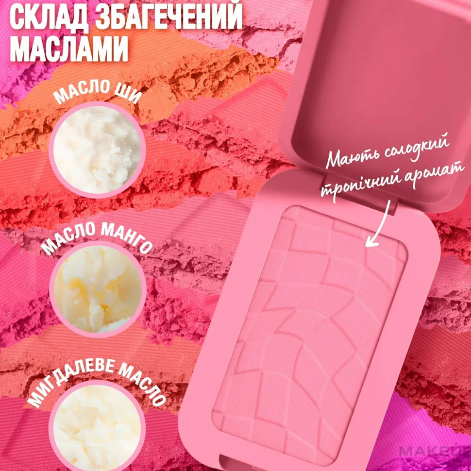 NYX Professional Makeup Buttermelt High-Pigment Powder Blush