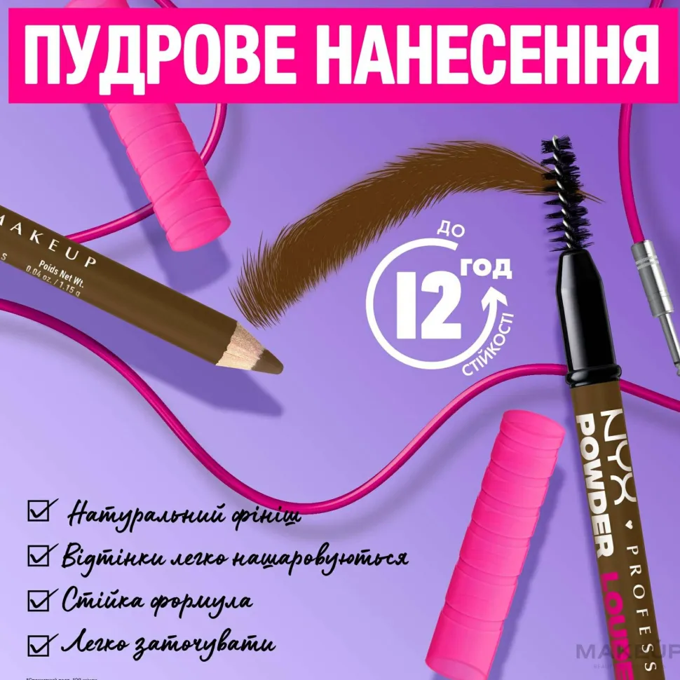 NYX Professional Makeup Powder Louder Eyebrow Pencil
