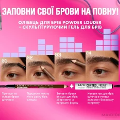NYX Professional Makeup Powder Louder Eyebrow Pencil
