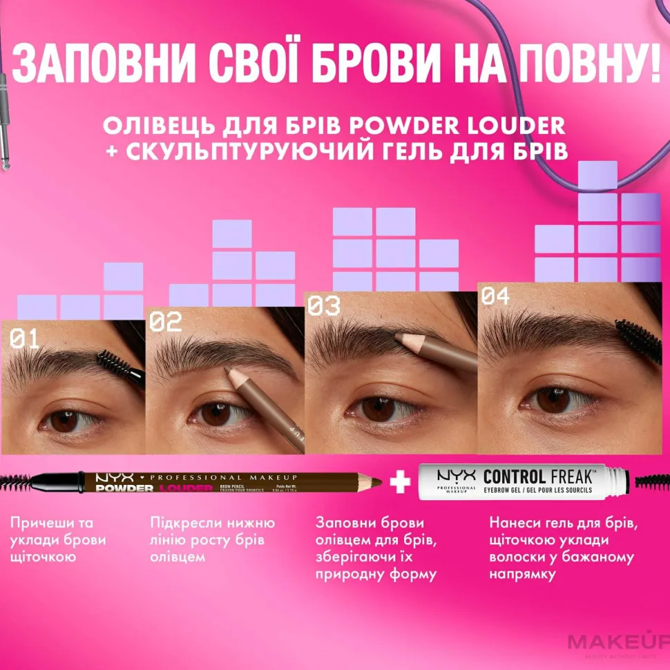 NYX Professional Makeup Powder Louder Eyebrow Pencil