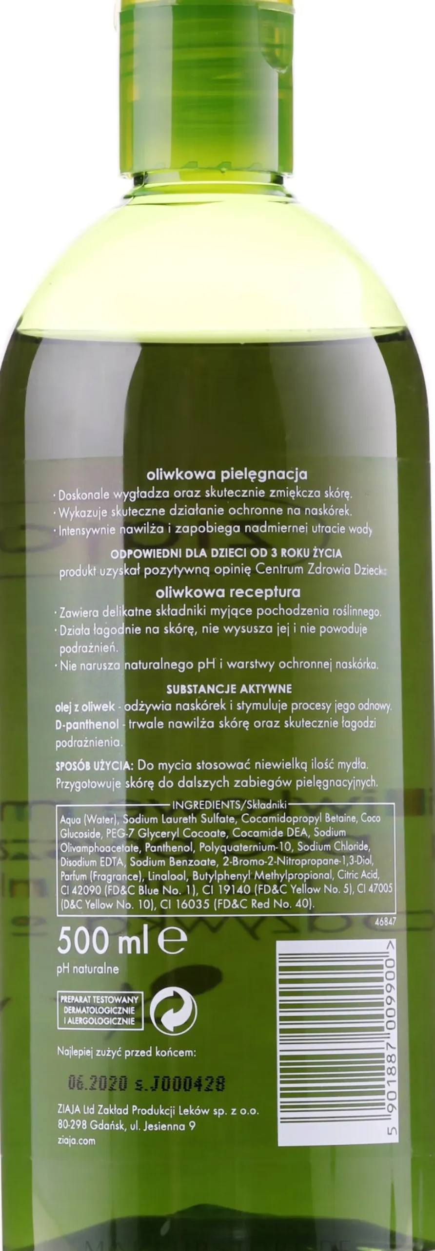 Olivenöl Duschgel