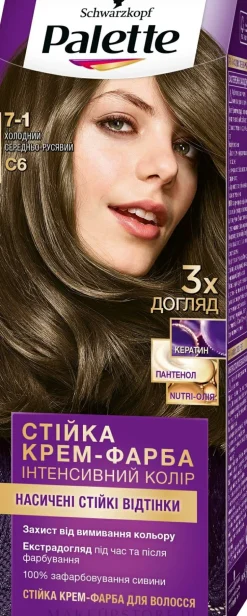 Permanente Creme-Haarfarbe mit Liquid-Keratin