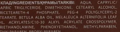 Pflegende Fußpaste mit Teebaumöl