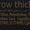 Pierre Cardin Eyebrow Thickener