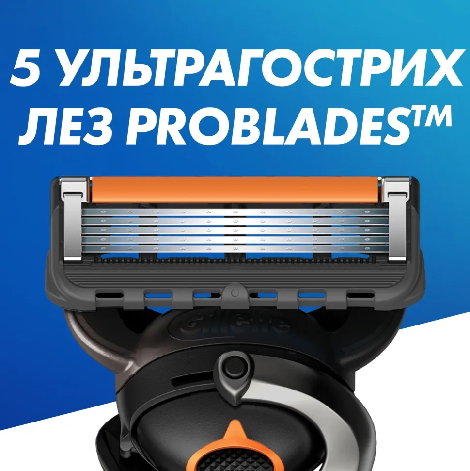 Rasierer Fusion Proglide mit 2 Rasierklingen