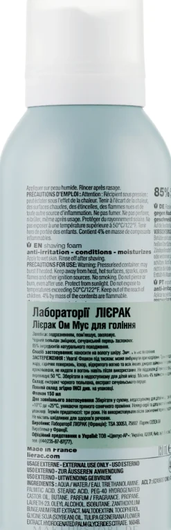 Rasiermousse für empfindliche Haut
