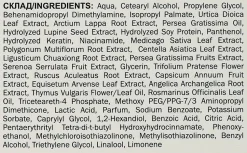 Regenerierende Conditioner-Maske für das Haar mit Klette
