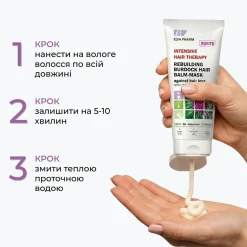 Regenerierende Conditioner-Maske für das Haar mit Klette