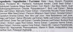 Regenerierendes und stärkendes Haarserum mit Keratin in Ampullen für dünnes, strapaziertes und schwaches Haar