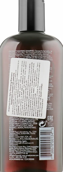 Reinigendes Shampoo für den täglichen Gebrauch