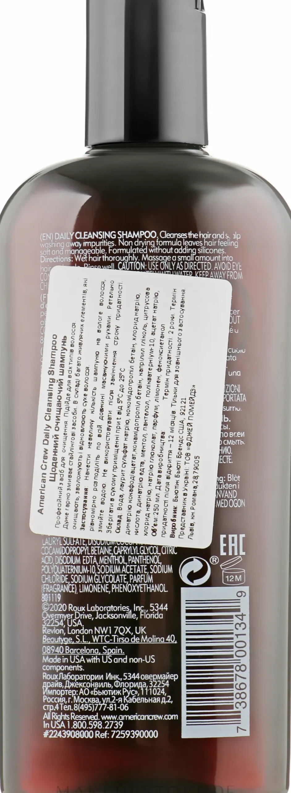 Reinigendes Shampoo für den täglichen Gebrauch