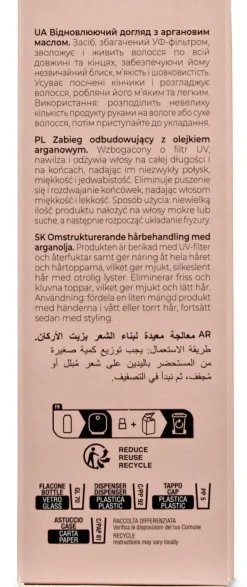 Restrukturierendes Argan-Öl für mehr Haarglanz und Geschmeidigkeit