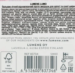 Revitalisierende Anti-Falten Nachtcreme