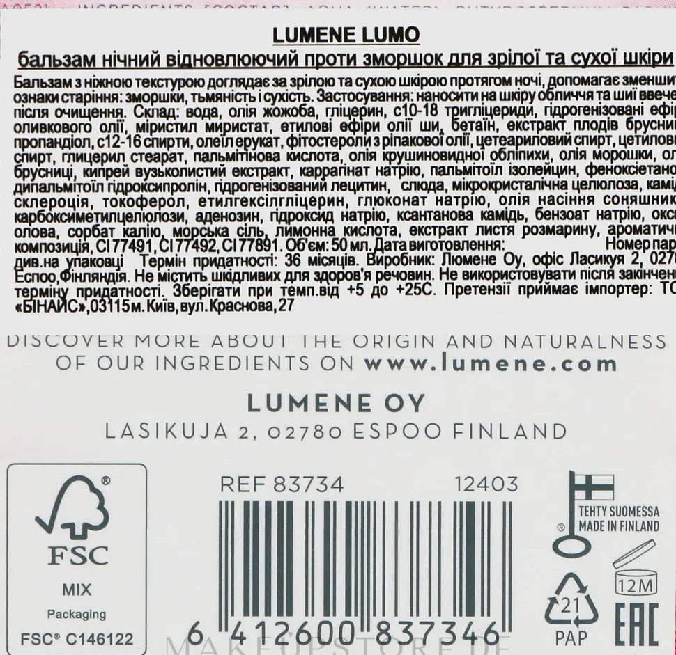 Revitalisierende Anti-Falten Nachtcreme