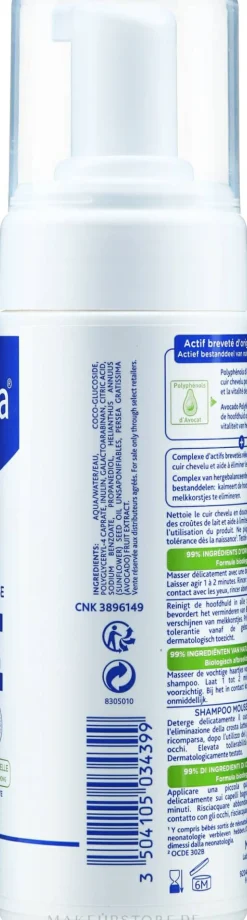Schäumendes Shampoo für Neugeborene